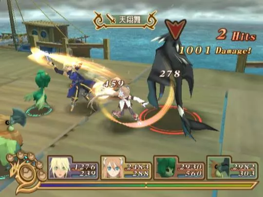 Tales of Symphonia Dawn of the New World - Wii