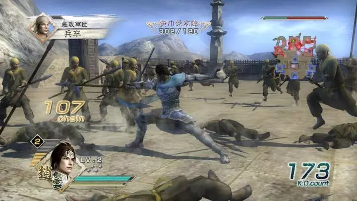 Dynasty Warriors 6