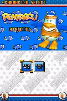 New International Track and Field