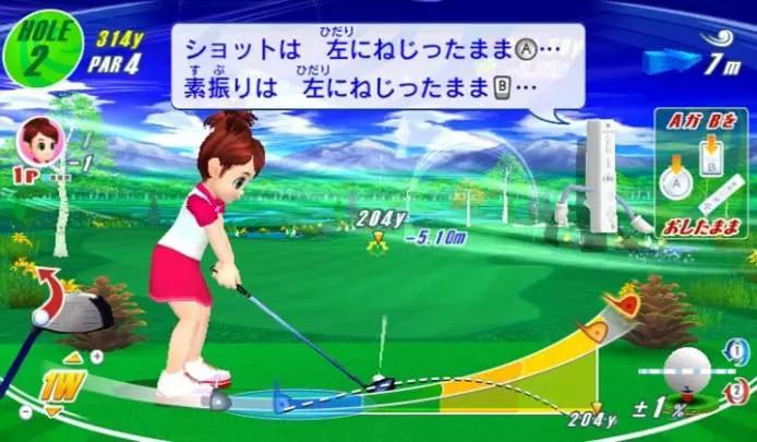 We Love Golf - Wii