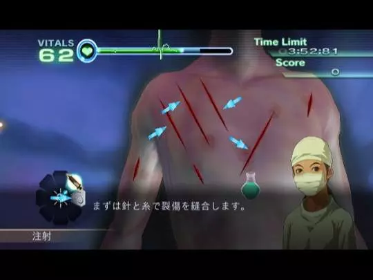 Trauma Center New Blood - Wii