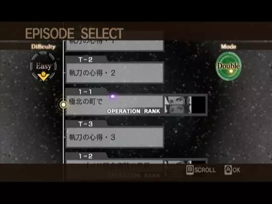 Trauma Center New Blood