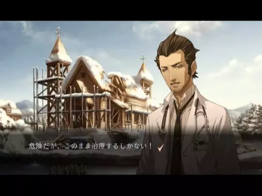 Trauma Center New Blood