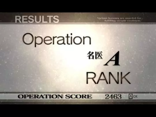 Trauma Center New Blood