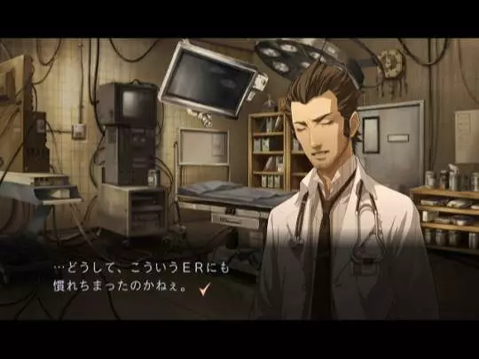 Trauma Center: New Blood