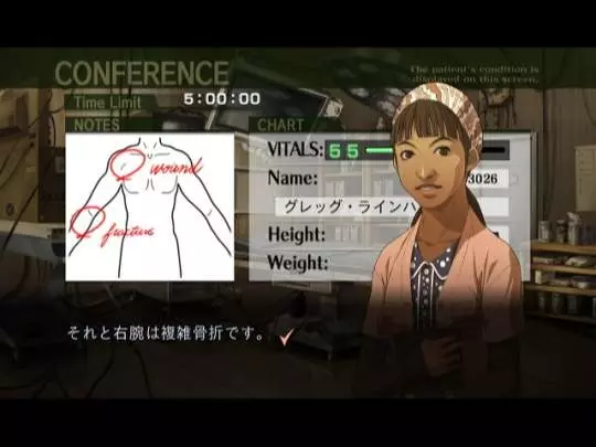 Trauma Center New Blood - Wii