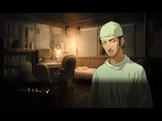 Trauma Center New Blood