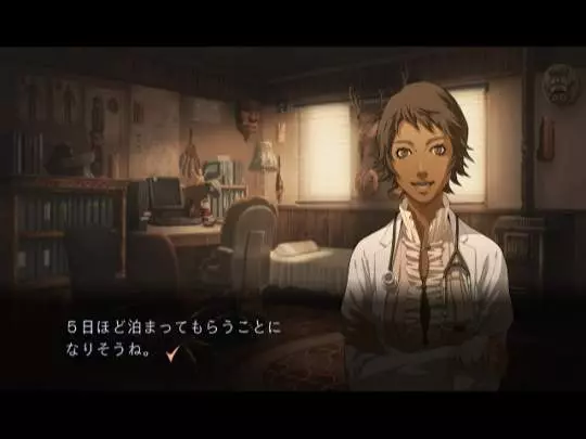 Trauma Center New Blood