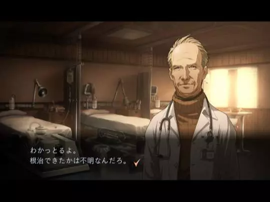 Trauma Center: New Blood