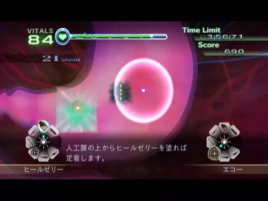 Trauma Center New Blood - Wii