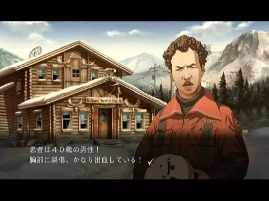 Trauma Center New Blood