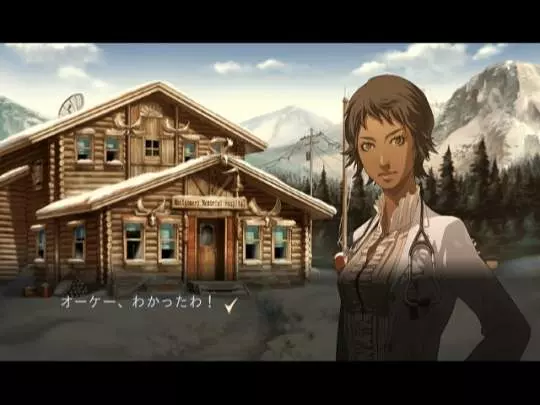 Trauma Center: New Blood