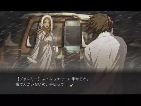 Trauma Center New Blood - Wii