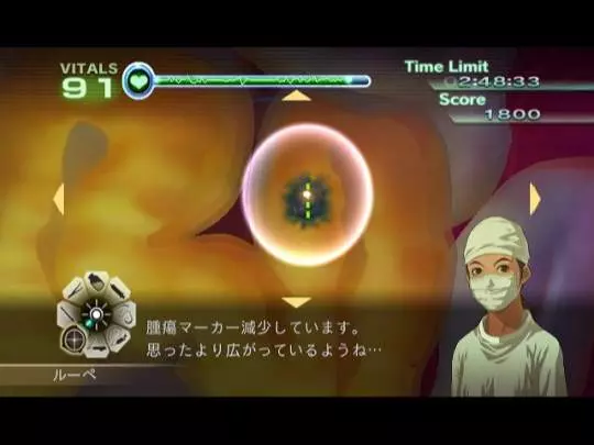 Trauma Center New Blood