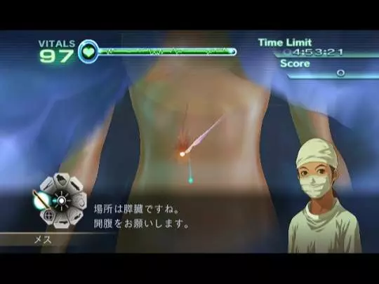 Trauma Center New Blood