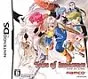Tales of Innocence DS