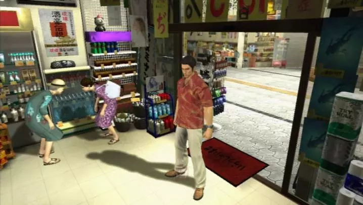 Yakuza 3 - PS3