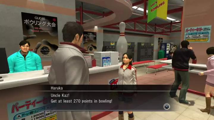 Yakuza 3 - PS3