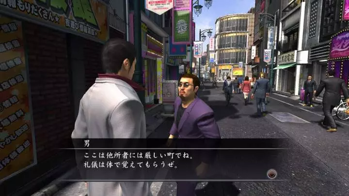Yakuza 3