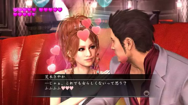 Yakuza 3