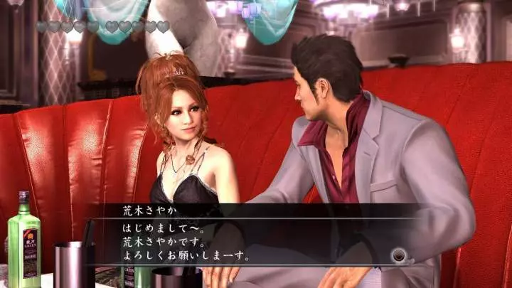 Yakuza 3