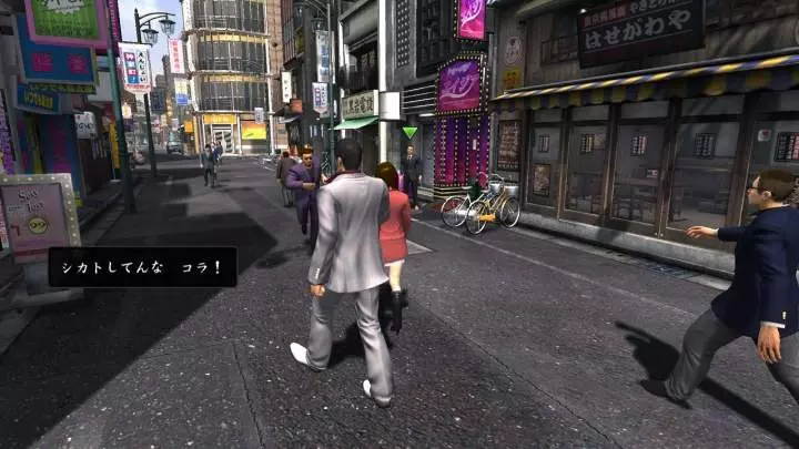 Yakuza 3