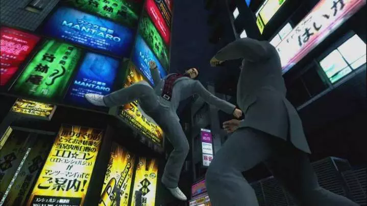 Yakuza 3