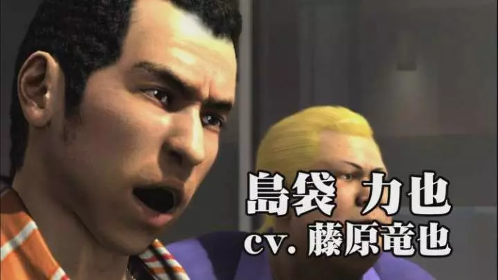 Yakuza 3