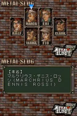 Metal Slug 7