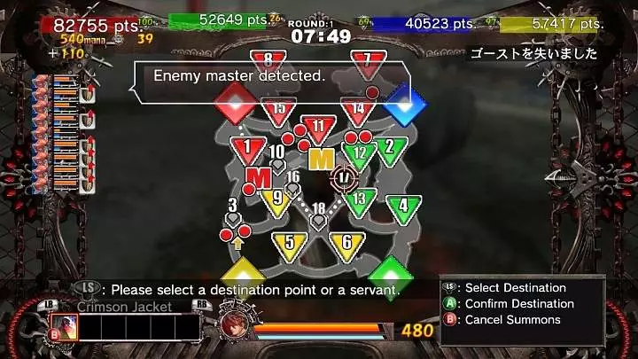 Guilty Gear 2 Overture