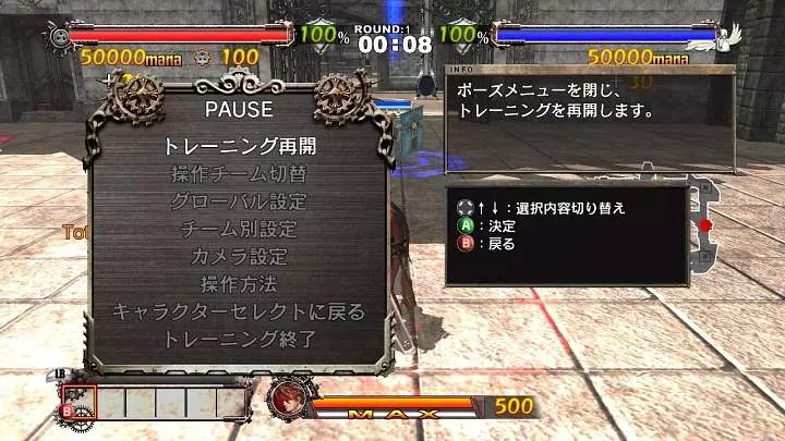 Guilty Gear 2 Overture