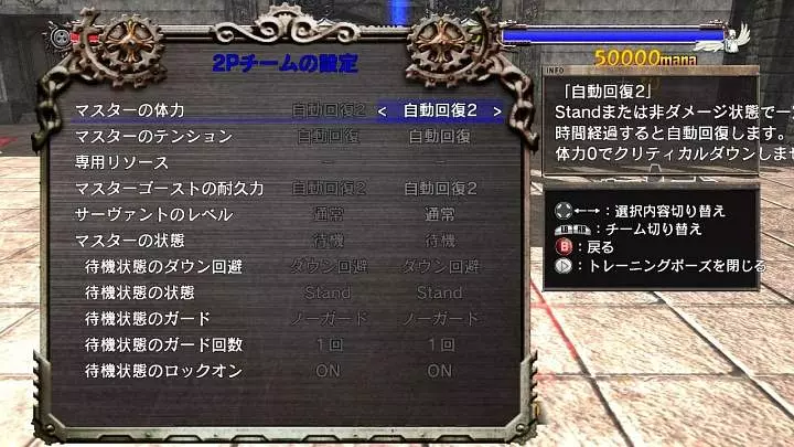 Guilty Gear 2 Overture - Xbox 360