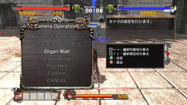 Guilty Gear 2 Overture