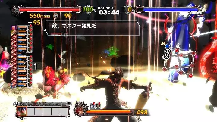Guilty Gear 2 Overture - Xbox 360