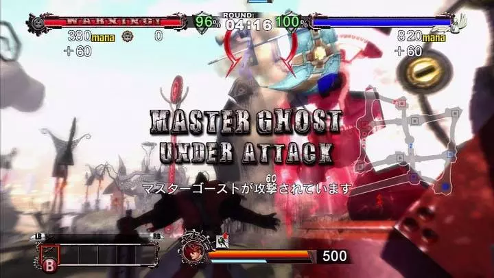 Guilty Gear 2 Overture