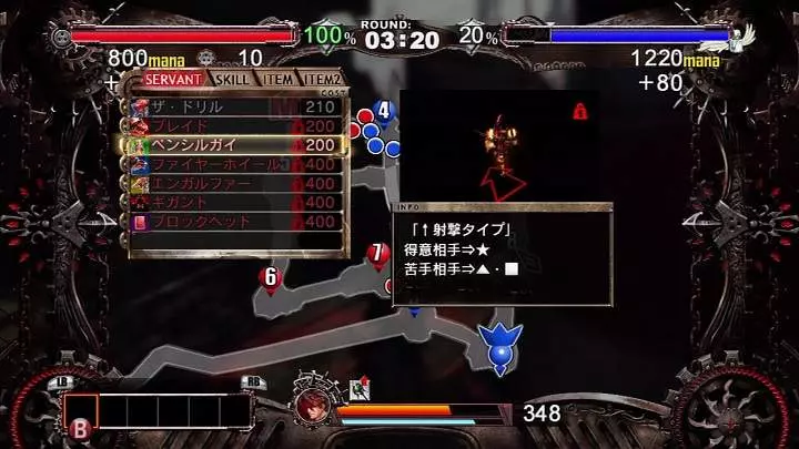 Guilty Gear 2 Overture