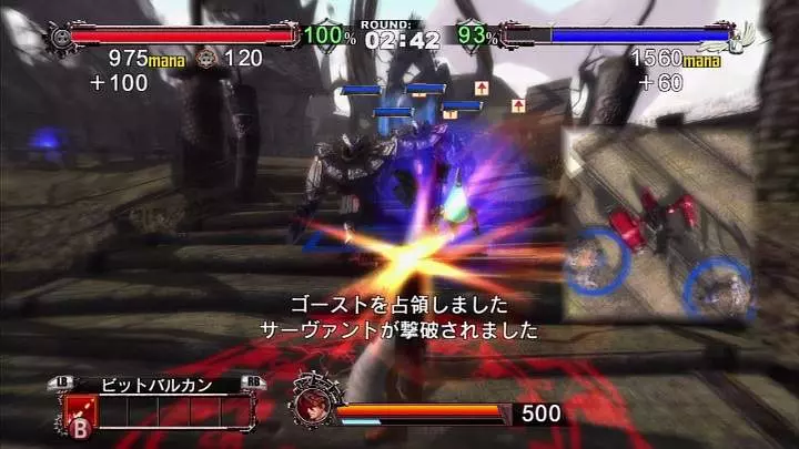 Guilty Gear 2: Overture