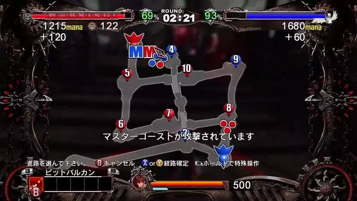 Guilty Gear 2 Overture - Xbox 360