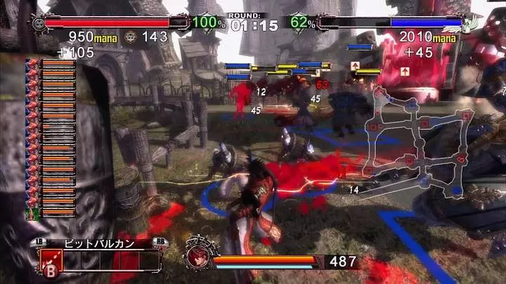 Guilty Gear 2 Overture