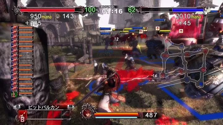 Guilty Gear 2 Overture