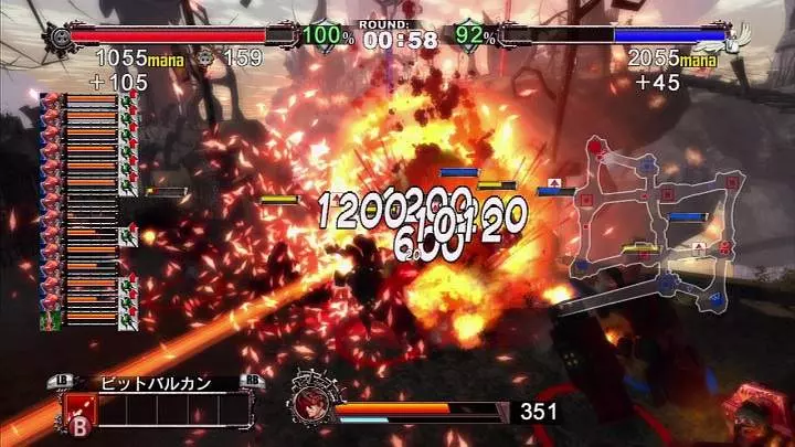 Guilty Gear 2: Overture