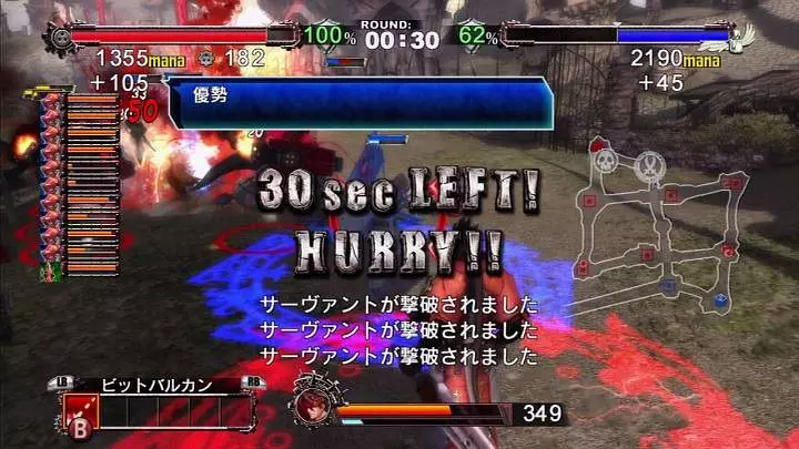 Guilty Gear 2 Overture - Xbox 360