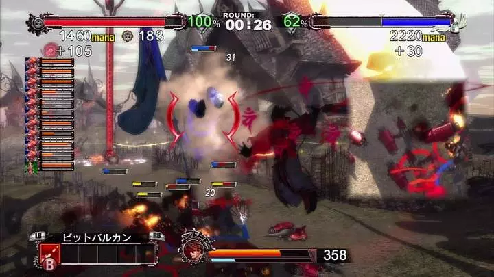 Guilty Gear 2 Overture