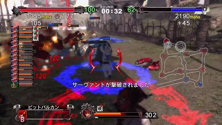 Guilty Gear 2 Overture