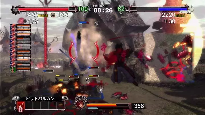 Guilty Gear 2: Overture