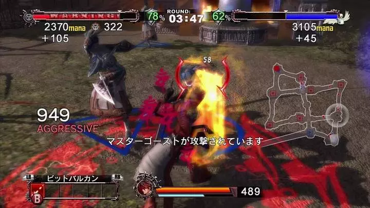 Guilty Gear 2 Overture - Xbox 360