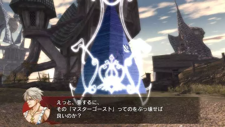 Guilty Gear 2 Overture - Xbox 360