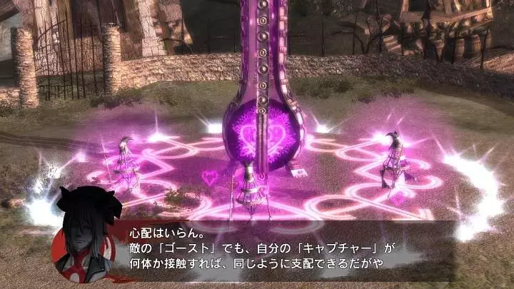 Guilty Gear 2 Overture