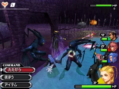 Kingdom Hearts 358/2 Days: Kingdom Hearts 358/2 Days: Impresiones E3 09