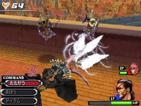 Kingdom Hearts 358/2 Days - DS